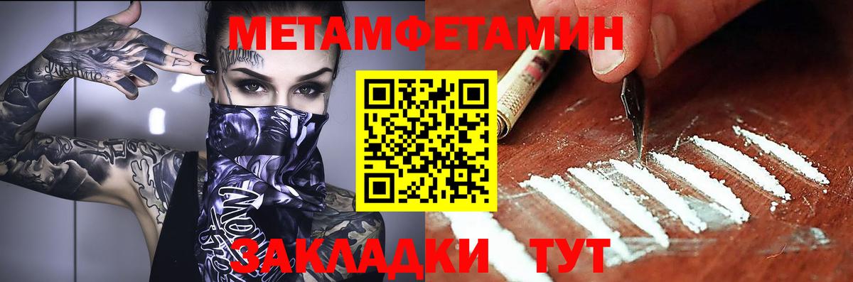 Амфетамин Premium Сунжа