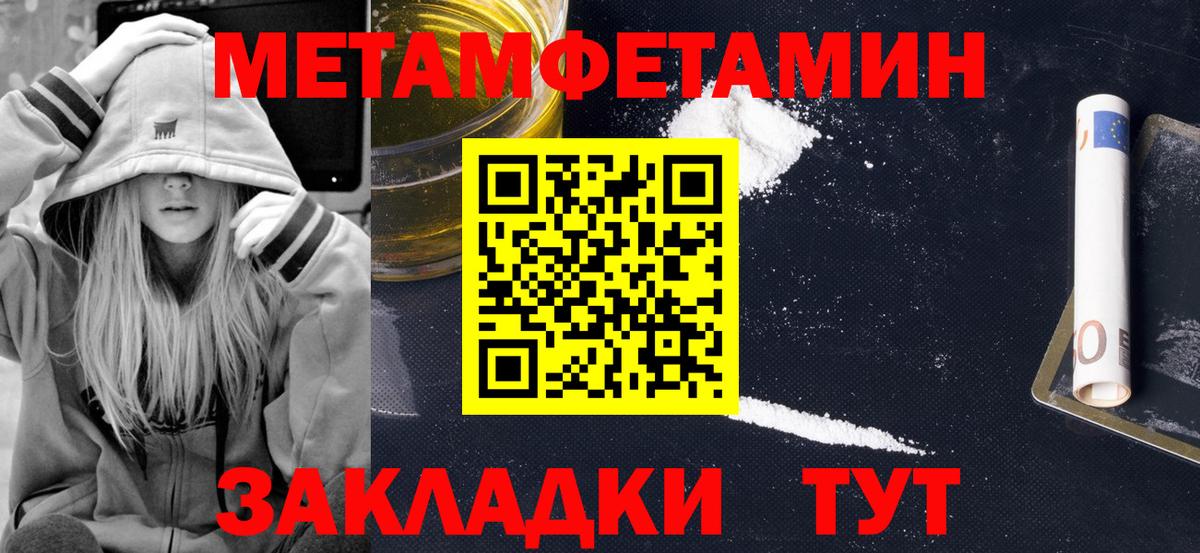 мега как войти  Amphetamine Premium  Вход с VPN  Сунжа  АМФЕТАМИН 