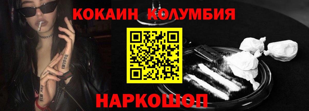 Cocaine FishScale Сунжа