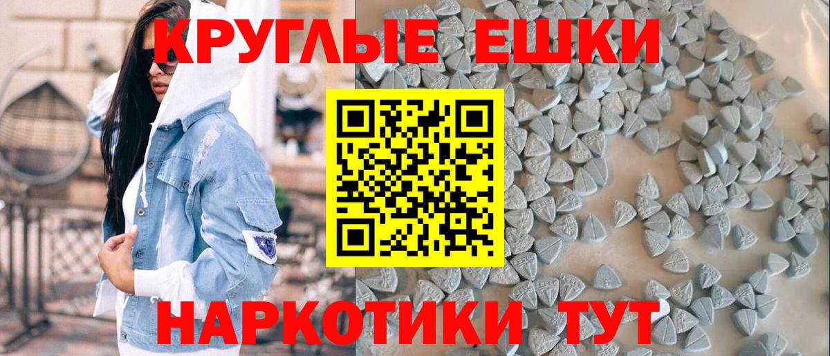 Сунжа  Ecstasy MDMA  Вход с VPN    ссылка  Экстази ешки  Экстази 