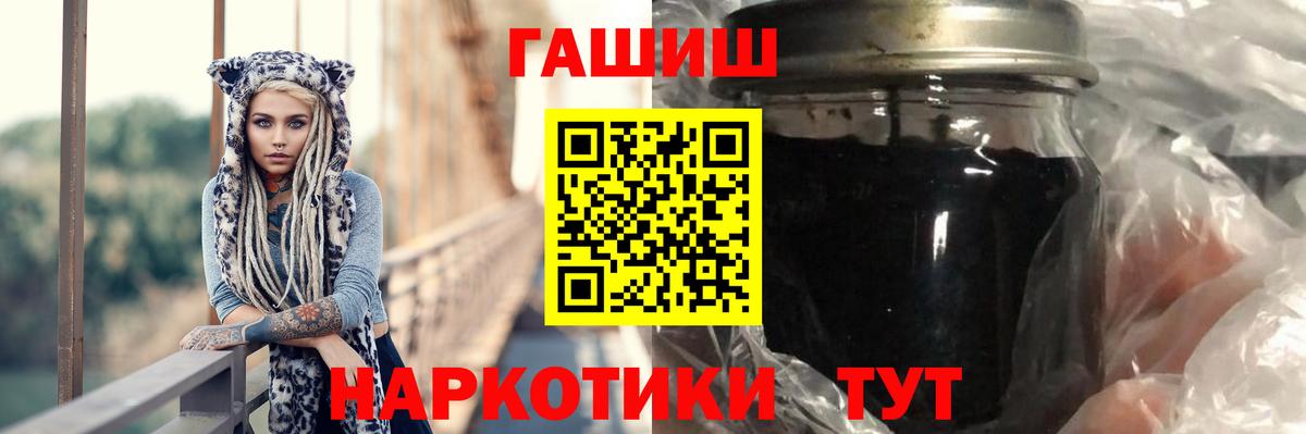 ГАШ  Гашиш Ice-O-Lator  купить наркотик  Вход с VPN  ГАШИШ Premium  Сунжа 
