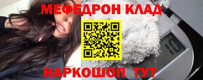 стафф Обь