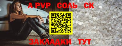 стафф Обь