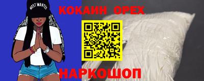 эйфоретик Нягань