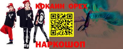 стафф Обь