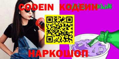 стафф Обь