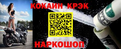 стафф Обь