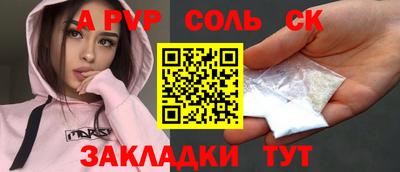 стафф Обь
