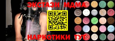 PSILOCYBIN Обнинск