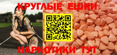 стафф Обь