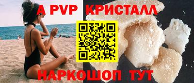 эйфоретик Нягань
