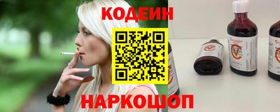 стаф Пенза
