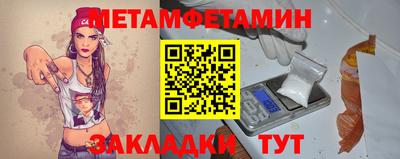стафф Обь