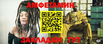 стафф Обь