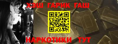 стафф Обь