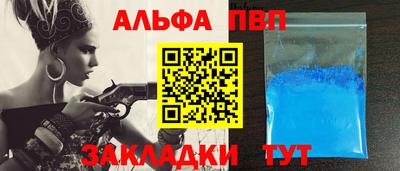 стафф Обь