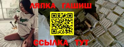 PSILOCYBIN Обнинск