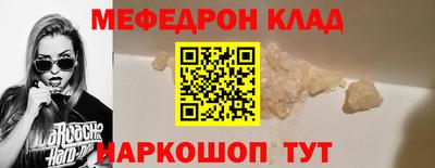 эйфоретик Нягань