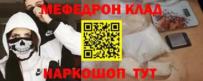 PSILOCYBIN Обнинск