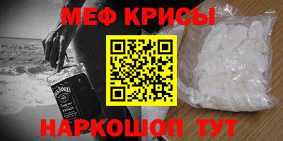 стафф Обь