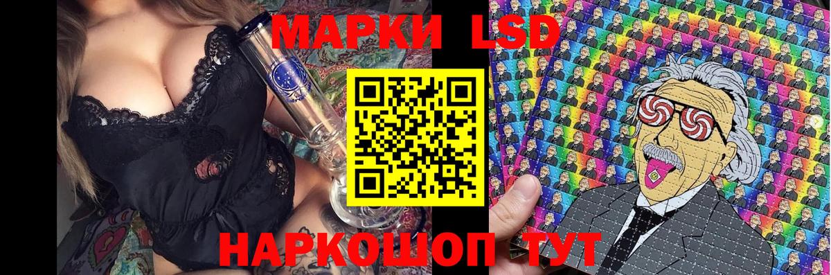 Сунжа  Марки 25I-NBOMe 1500мкг  Вход с VPN 
