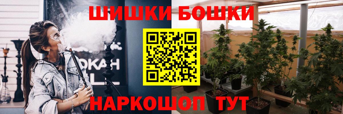 Канабис OG Kush Сунжа