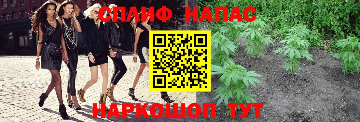 Сунжа  Шишки марихуана Ganja  Вход с VPN  Бошки марихуана тримм 